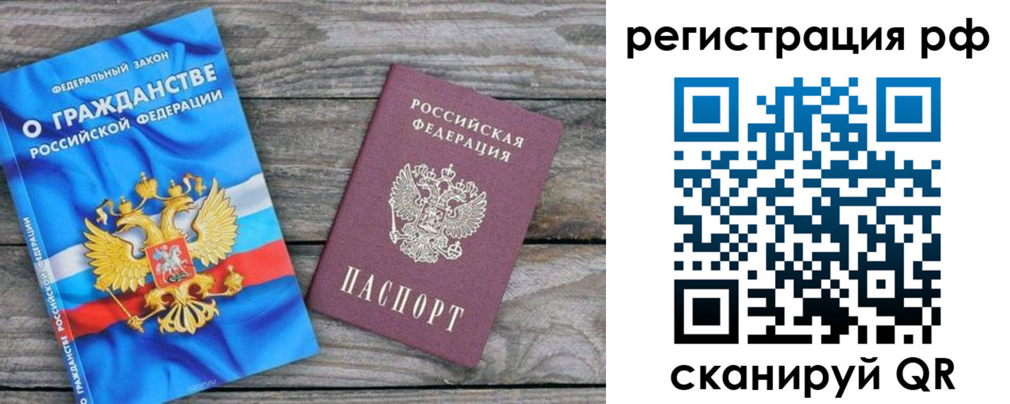 прописка поиск в Никольском